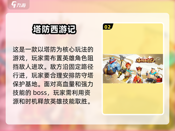🔥2024超人气大圣游戏推荐，玩到停不下来！Monkey Fun🎮截图3