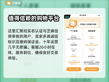 CF买号就来这个平台！绝对安全🔥放心玩截图5