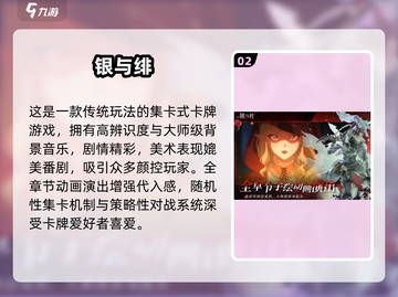 🔥2025热门卡牌对战游戏合集来袭！🎮截图3