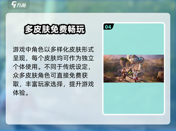 🔥星之破晓：格斗新王炸💥截图5