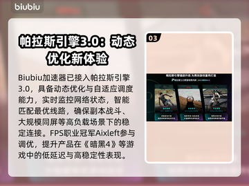 🔥暗黑4卡顿掉帧？速效解决🔥🎮截图4