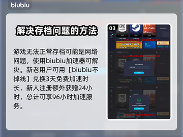燕云十六声🔥职业大起底，玩转游戏必备！截图4