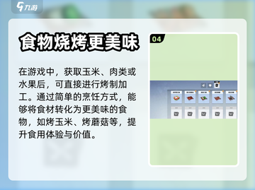 创造吧我们的星球🔥篝火生成攻略来了！截图5