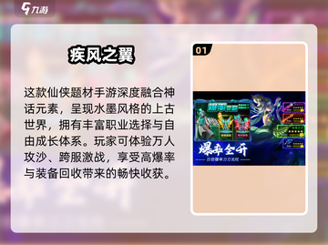 🔥2025传奇手游推荐✨经典热血回归！截图2