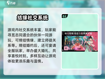 全战纪🔥公测时间曝光，快来抢先看！🎮截图3