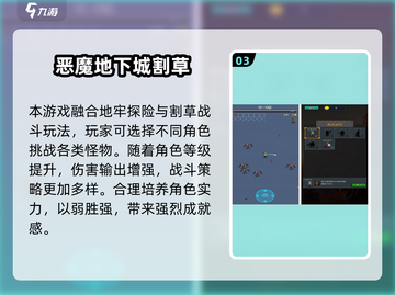 🔥2025必玩类银河恶魔城手游推荐！🎮截图4