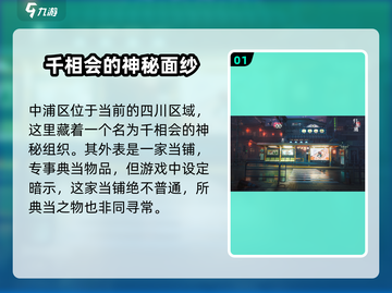 归龙潮千相会🔥玩法大揭秘，超全攻略等你来！截图2