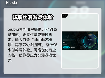 🎮星空加速器推荐！秒杀卡顿🔥截图4