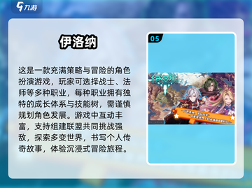 🔥2025年必玩的优质日式RPG像素游戏推荐🎮截图6