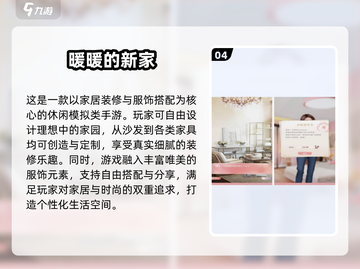 2025最火暖暖手游盘点🔥这三款必玩！💖🎮截图5