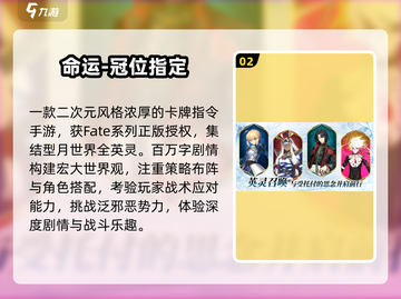 2025爆火二次元手游🔥必玩神作推荐！🎮截图3