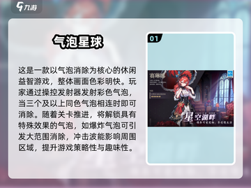 🔥2025手游爆款合集！🎮必玩推荐🔥截图2