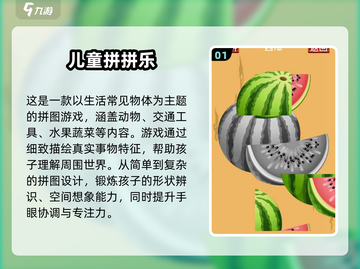 2025年超🔥两人儿童游戏推荐🎉截图2