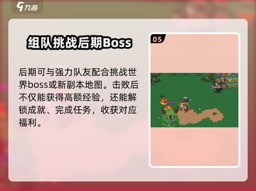 英勇之地💥萌新爆率超高！新手必看🔥截图6