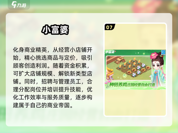 2025年必玩🔥手游清单来啦！🎮截图8