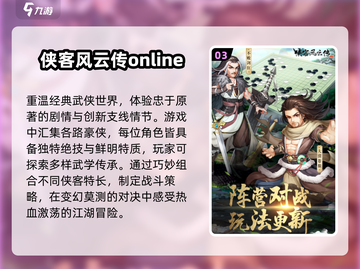 🔥国产单机游戏巅峰之作✨2025必玩清单🎉截图4