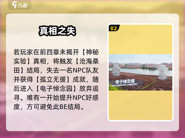反转21克！惊爆结局揭秘🔥截图3