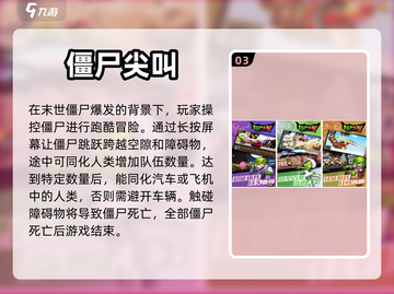 🔥手游大全来啦！高人气游戏等你来玩🎮截图4