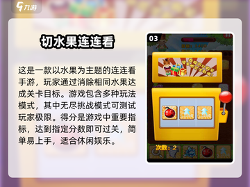 2025超🔥连连看小游戏免费下载🔗截图4
