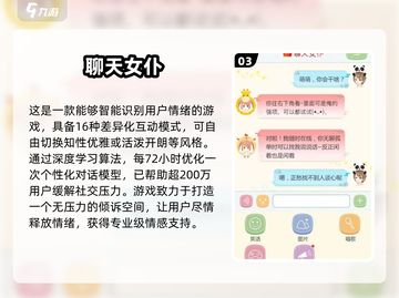 🎮2025最燃男性向游戏榜单🔥必玩推荐！截图4
