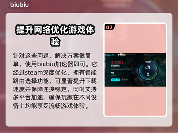 死寂游戏下载慢？这些加速技巧让你瞬间起飞🚀🔥截图3