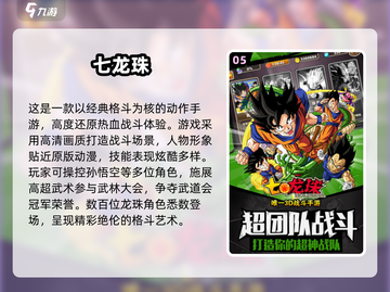 🔥2025必玩Ben10手游大揭秘💥🎮截图6