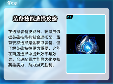 《歧路旅人大陆的霸者》角色培养秘籍💥助你称霸大陆！🎮截图4