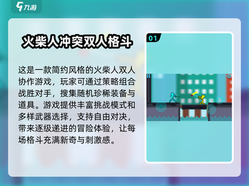 2025最受欢迎✨儿童游戏大揭秘！宝爸宝妈必看🔥截图2
