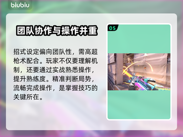 无畏契约铁臂玩法大揭秘💥技能全解析🔥截图6