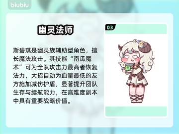 【嘟嘟脸恶作剧】全员萌翻！🔥截图4