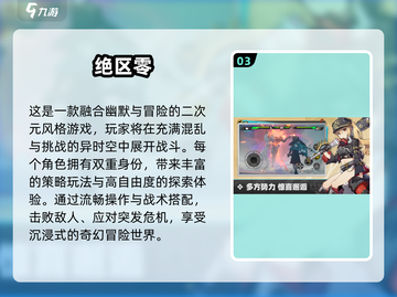 🔥2024超燃动作游戏推荐！🎮截图4