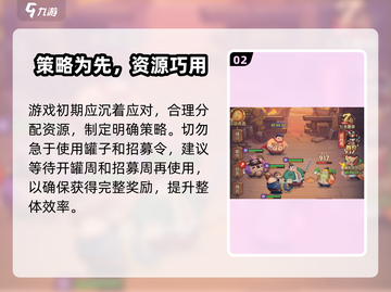 《守护之境》🔥升级太慢？看别人飞升秘诀！🚀截图3