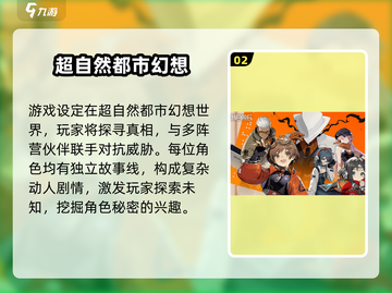 新月同行🔥双端支持吗？游戏玩家必看！截图3