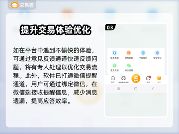 无畏契约账号交易📖安全平台推荐🔥超值必看！截图4