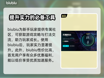 无畏契约掉帧？🔥优化秘籍来了！🎉截图4