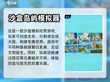 地铁站经营游戏推荐🔥玩到停不下来！截图4