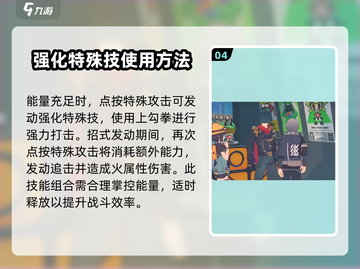绝区零🔥莱特角色超详细解读来啦！⚡截图5