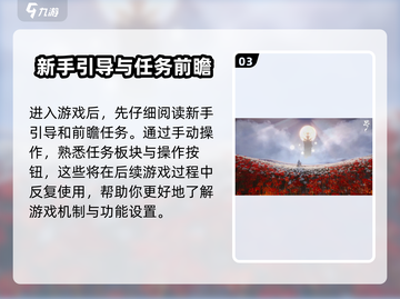 代号界🔥玩法大揭秘！游戏乐趣一网打尽🎮截图4