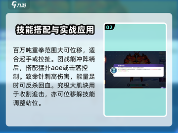 宝可梦大集结🔥爆肌蚊发育玩法攻略来啦！截图3