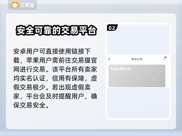 战雷买号平台大揭秘💥游戏党必看！🔥截图3