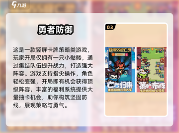 🔥2025安卓手游TOP榜🎮爆款推荐来啦！截图4