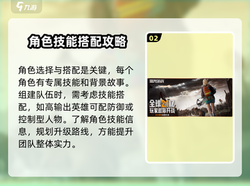 曙光防线🔥超好玩！特色揭秘，不容错过！🎮截图3