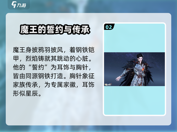 逆水寒手游💥2025情人节时装大曝光❤截图3