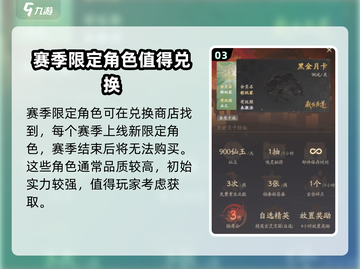 我自为道🔥氪金攻略：快速变强秘籍✨截图4