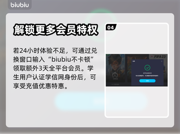 星之卡比新星同盟🔥三人联机玩法大揭秘！截图5