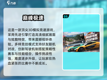 🚌🔥2024超火校车司机游戏合集！截图6