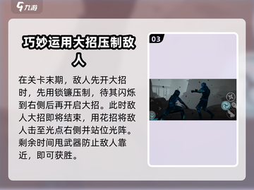 暗影格斗3🔥复制人探险者打法攻略🌟截图4
