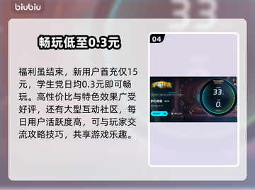 炉石传说卡顿？这款加速器让你畅快玩耍🔥🎮截图5
