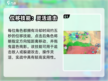 🎮Moco游戏神技大揭秘！🔥截图2