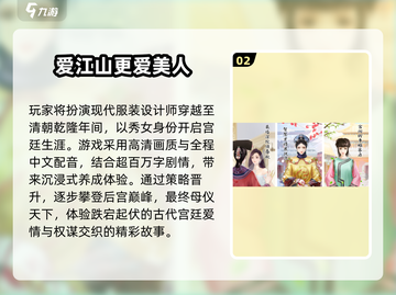 🔥后宫手游TOP榜！2025免费畅玩推荐来啦👑截图3